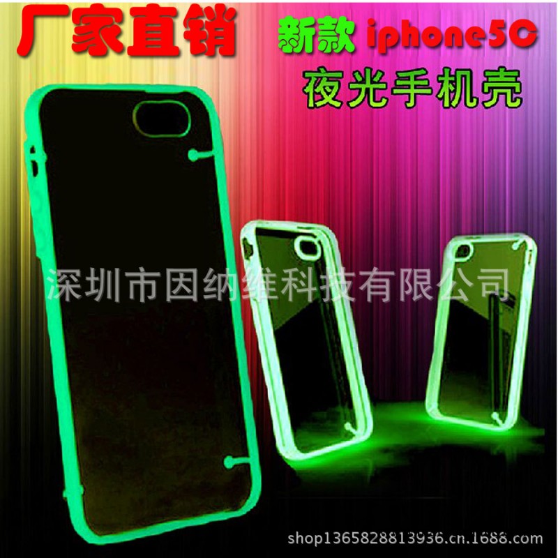 廠傢直銷 新款蘋果iphone5C夜光手機殼 熒光邊框透明保護殼 D0762工廠,批發,進口,代購