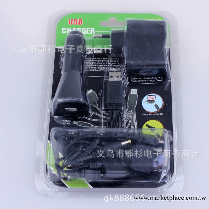 蘋果usb一拖十線據線 usb車載充電器 加充電頭套裝廠傢批發工廠,批發,進口,代購