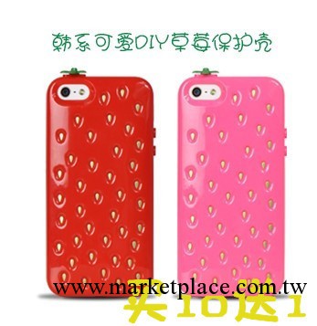 iPhone5手機殼矽膠 iPhone5草莓手機套蘋果5手機殼保護套外殼工廠,批發,進口,代購
