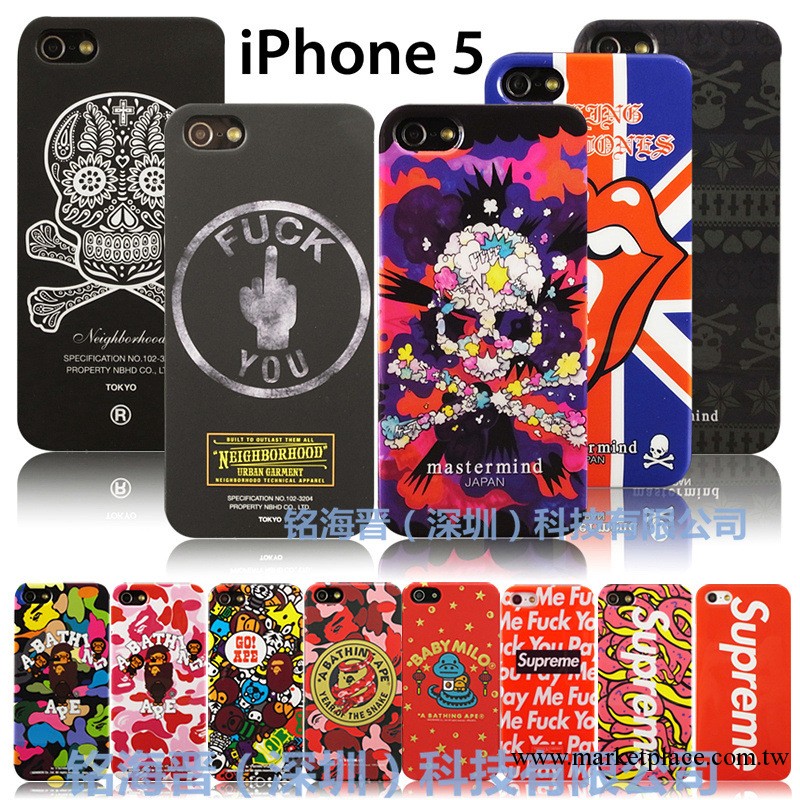 日本多款潮牌 MMJ APE iPhone5手機殼保護殼 蘋果5s保護套手機套工廠,批發,進口,代購