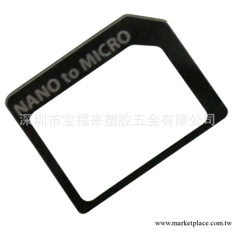 平板電腦還原卡 ipad iphone 蘋果 三星剪卡器卡鉗配送還原卡套工廠,批發,進口,代購
