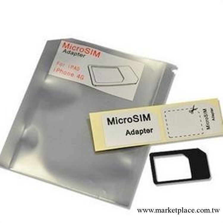 蘋果還原卡套 iphone4/4S microSIM還原卡套 蘋果配件批發工廠,批發,進口,代購