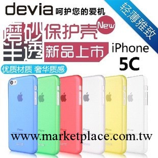 蘋果Phone5C 經典 超薄0.5 磨砂手機殼 蘋果5C保護套 PC外殼工廠,批發,進口,代購