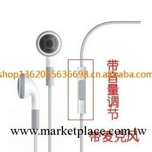 蘋果耳機 iphone4 4S 耳機ipod ipad1 2 3 紅板耳機 不帶麥帶調音工廠,批發,進口,代購