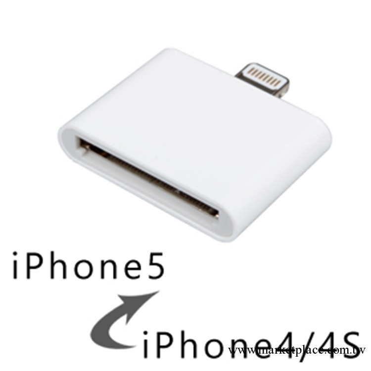 蘋果5轉接頭 蘋果4轉5轉接頭 Iphone5轉接頭 5代轉接頭工廠,批發,進口,代購