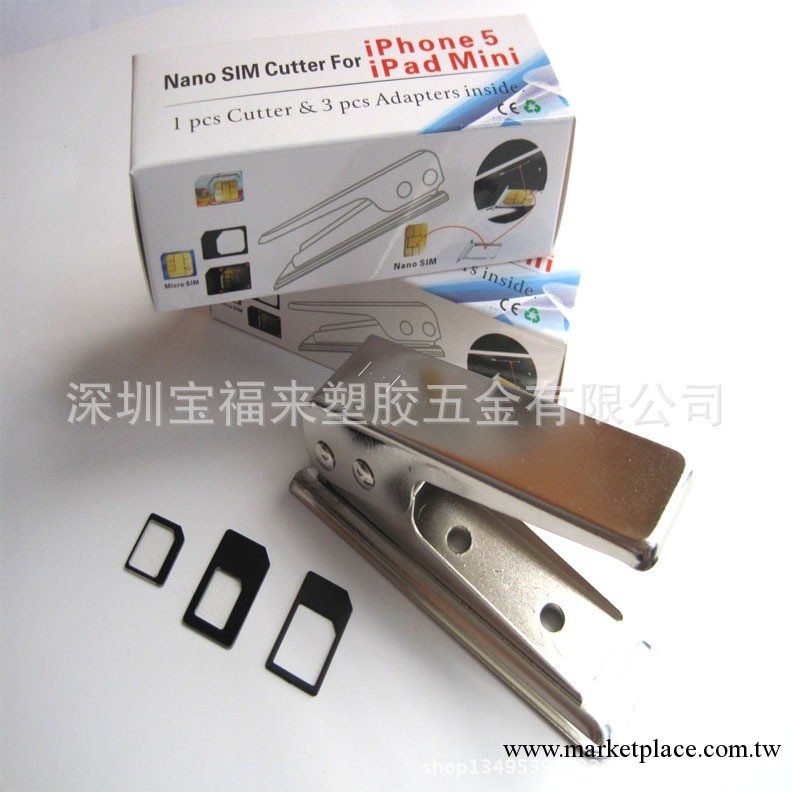 iPhone5 剪卡器 剪卡鉗 配還原卡套 取卡針 蘋果剪卡器 廠傢現貨工廠,批發,進口,代購