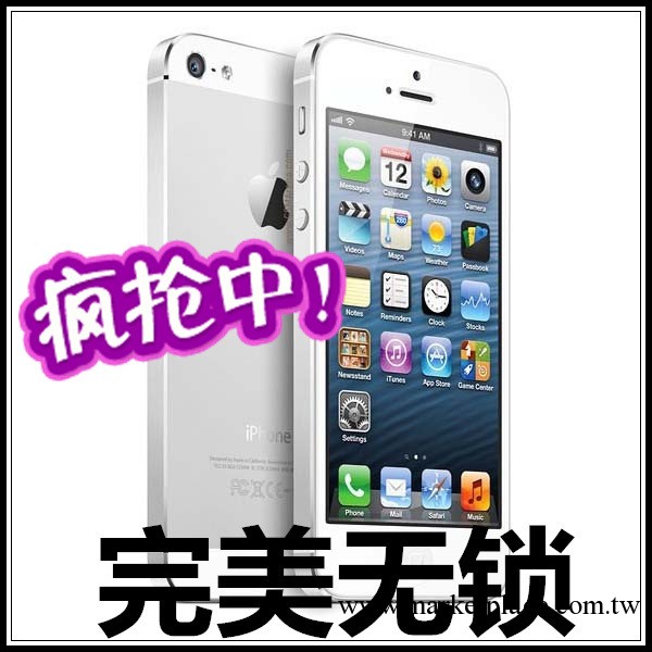 批發 iPhone5代手機16G 蘋果5正品無鎖2013年激活電信版貨到付款批發・進口・工廠・代買・代購