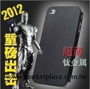 超薄0.3鈦合金 iPhone5 蘋果4手機殼 鋼鐵俠 金屬邊框外殼 手機套工廠,批發,進口,代購