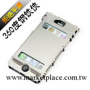 混批 鋼鐵俠 360度 iPhone5手機殼 金屬翻蓋式 蘋果5代不銹鋼殼工廠,批發,進口,代購