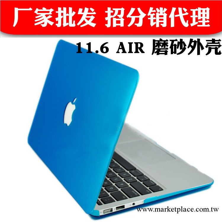 新品 蘋果Macbook AIR 13.3寸 11.6寸 磨砂外殼 水晶殼 保護套工廠,批發,進口,代購