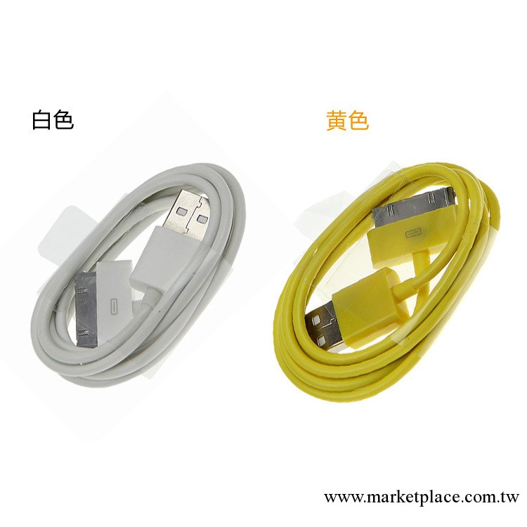 蘋果六芯數據線 !蘋果4代六針數據線 iphone4四針六針數據線工廠,批發,進口,代購