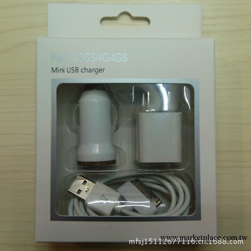 廠傢直銷:質優價廉3合1蘋果套裝(3G) 三合一充電器 IPHONE充電器工廠,批發,進口,代購