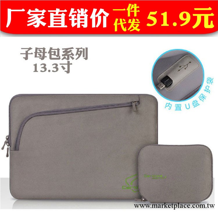 卡提諾 蘋果筆記本電腦包  13.3寸 macbook IPAD內膽包 批發分銷工廠,批發,進口,代購