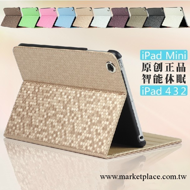 廠傢直銷 ipad234保護套 韓國鉆石紋超薄ipad保護殼 休眠三折外殼工廠,批發,進口,代購