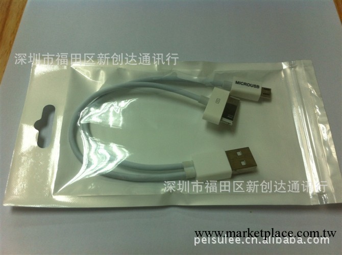 新款蘋果數據線蘋果三星數據線一拖二線 一分二手機數據線工廠,批發,進口,代購