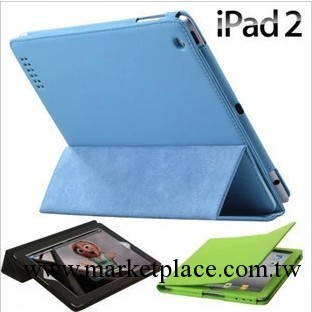 三折超薄彈力智能休眠套 ipad皮套 ipad2 ipad3 ipad4蘋果保護套工廠,批發,進口,代購