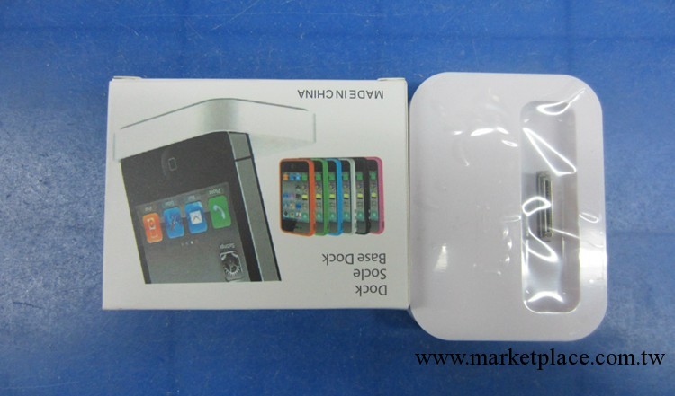 大量供應蘋果配件 iphone 4 4S 專用小底座黑色 白色 彩色工廠,批發,進口,代購