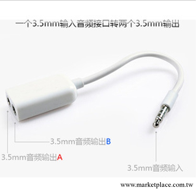 蘋果一分二情侶音頻線 iPhone一分二音頻分線器 一拖二情侶耳機線工廠,批發,進口,代購