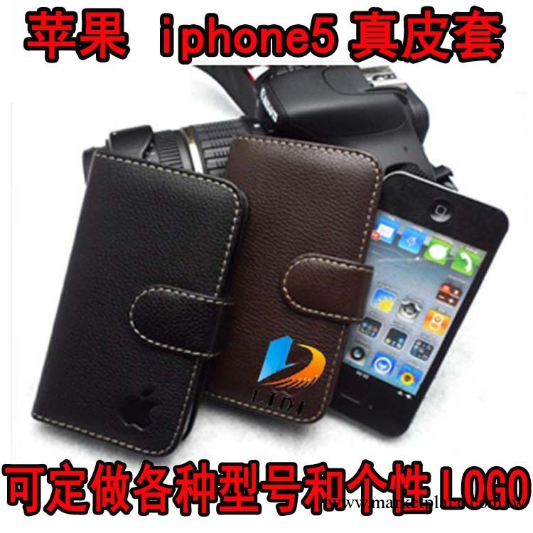 工廠直銷 iphone5真皮手機套 蘋果5保護套 5代手機殼皮套 批發工廠,批發,進口,代購