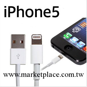 蘋果iphone5 1米手機數據線 蘋果5數據線 1M充電傳數據(帶鋁箔)工廠,批發,進口,代購