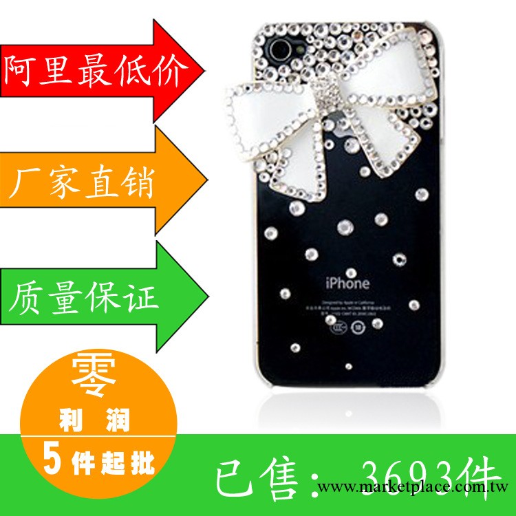 蘋果手機保護套 diy蝴蝶結手機保護殼 iphone5/4S手機配件工廠,批發,進口,代購
