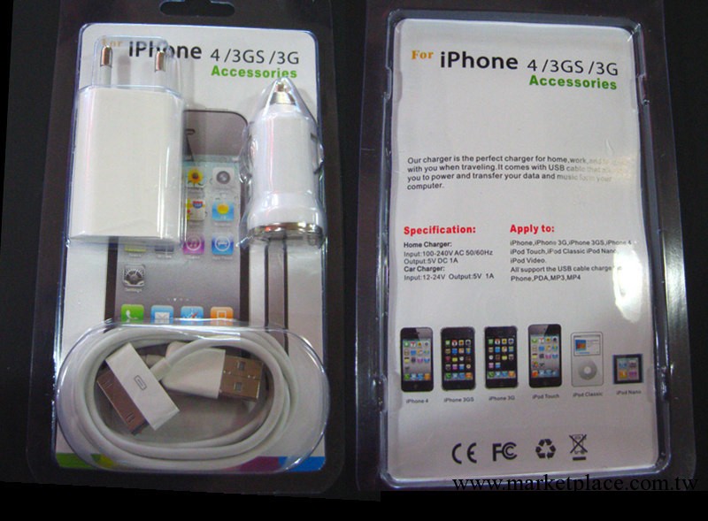 蘋果四代三合一　三合一套裝　蘋果配件　3G 4G套裝工廠,批發,進口,代購