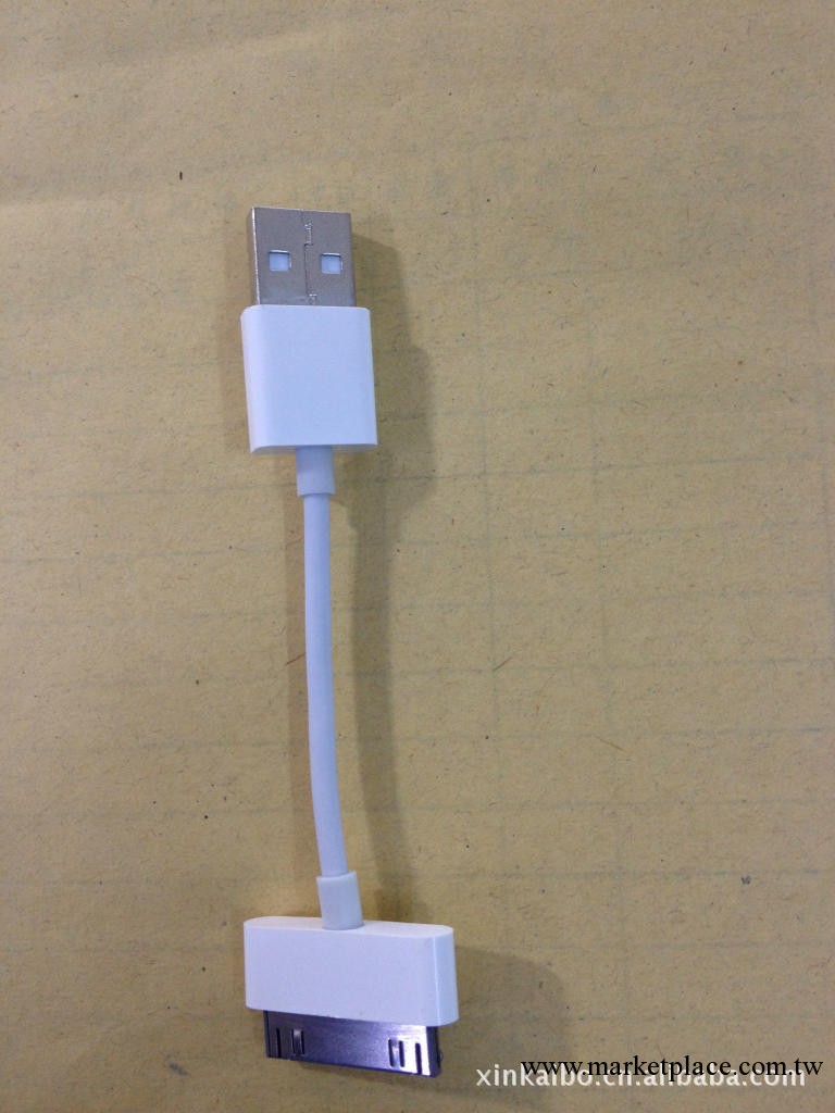 蘋果數據線 iphone ipad通用工廠,批發,進口,代購