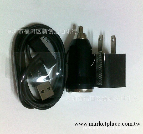 彩色蘋果三合一套裝綠點充電頭 +車充+數據線  蘋果配件工廠,批發,進口,代購