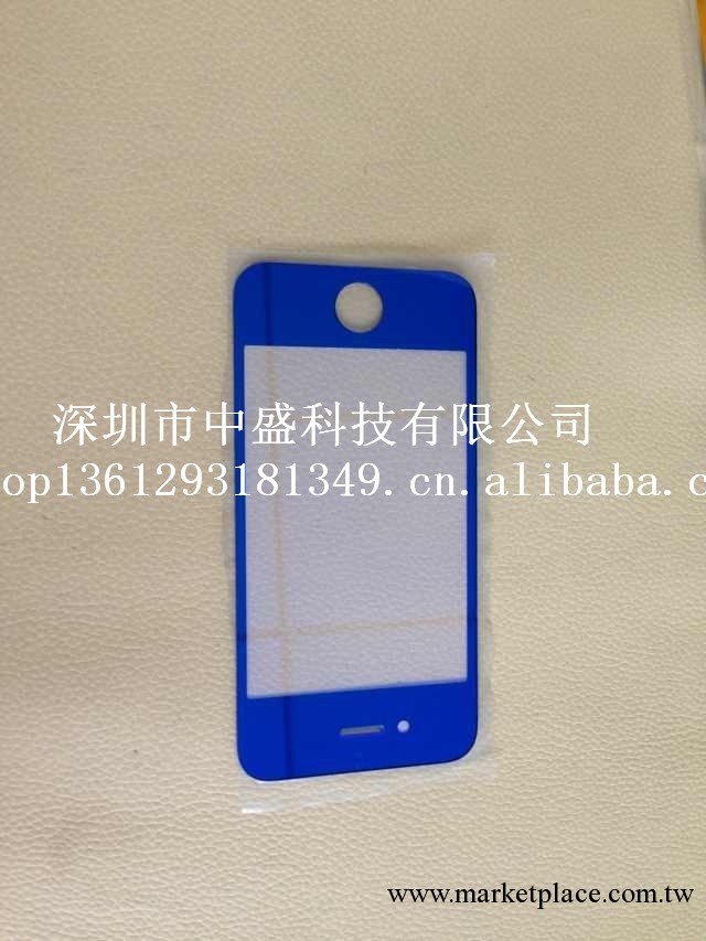 蘋果彩色蓋板工廠,批發,進口,代購
