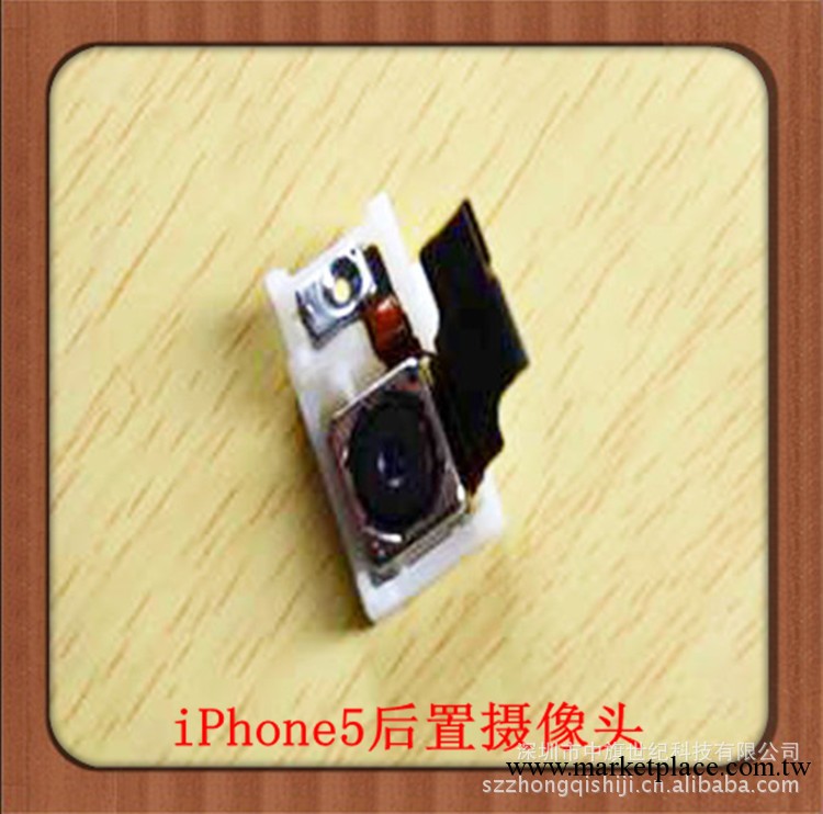 蘋果五代配件 iPhone5原裝後像頭 大像頭工廠,批發,進口,代購