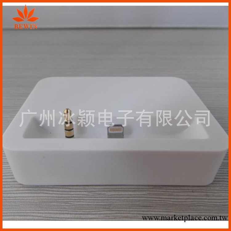 nano7座充 蘋果5基座 支持音頻 ipod充電基座iphone5 dock工廠,批發,進口,代購