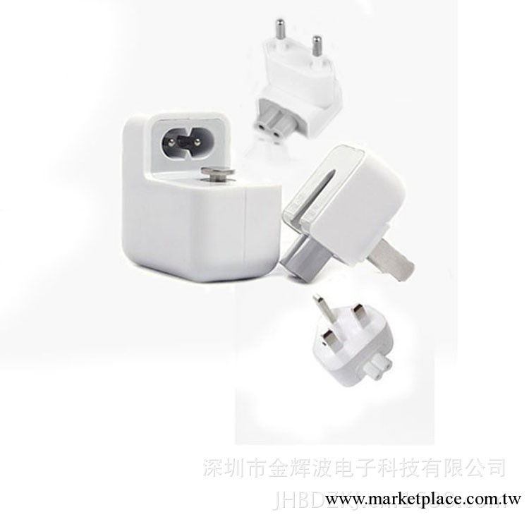 蘋果IPAD充電器 英規平板充電器 2A手機充電器 高質量保證工廠,批發,進口,代購