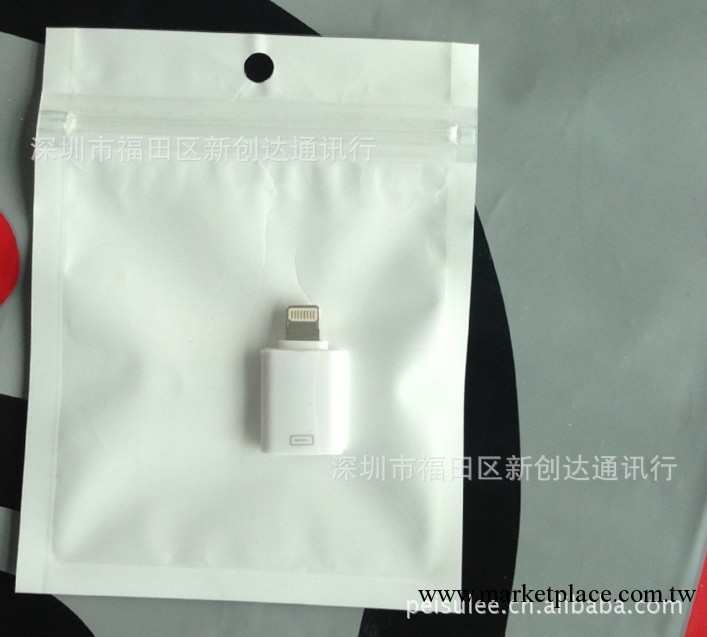 micro轉i5轉接頭 轉接頭批發 蘋果5代轉接頭 轉接頭廠傢批發工廠,批發,進口,代購