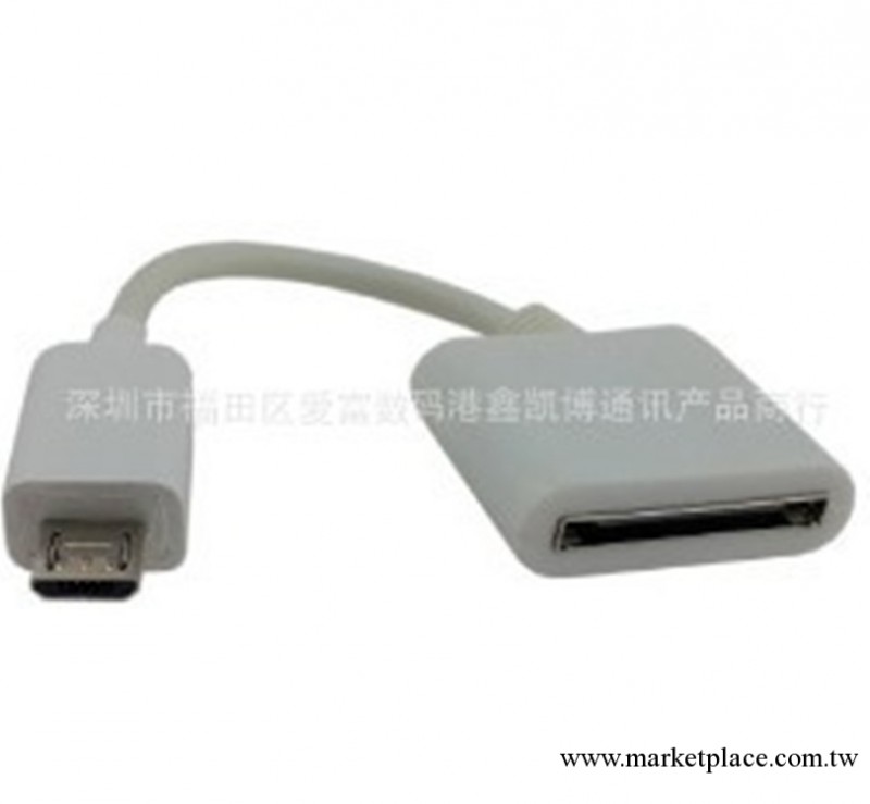 蘋果數據線 蘋果母座轉MICRO USB工廠,批發,進口,代購