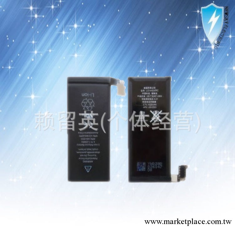 供應 iphone4G 蘋果四代電池 內置電池工廠,批發,進口,代購