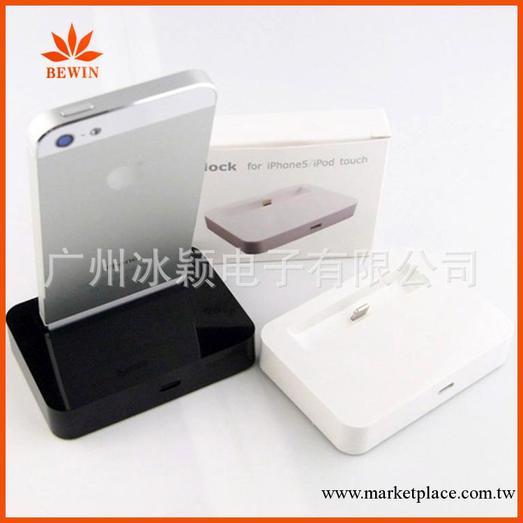 iphone5座充 蘋果座充 支持音頻 iphone充電底座 lightning接口工廠,批發,進口,代購