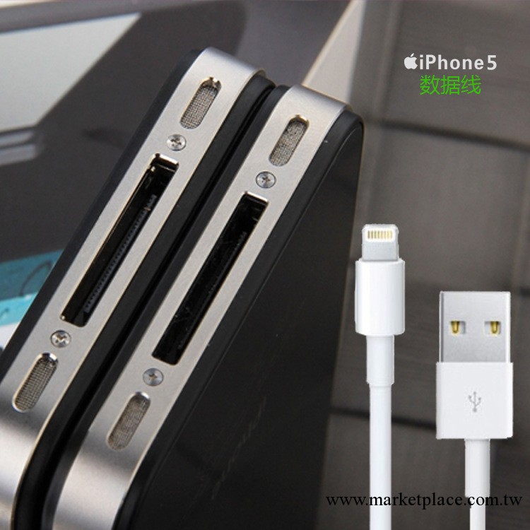 最新批發蘋果5代數據線、蘋果充電線、蘋果原裝數據線工廠,批發,進口,代購