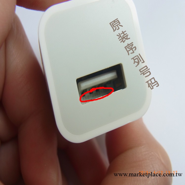 5V 足1A 蘋果綠點充電器 小綠點 火牛 iphone充電器 原裝序列號碼工廠,批發,進口,代購