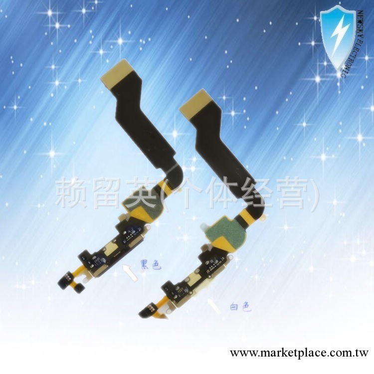 蘋果原裝 iphone 4G 4代 尾插排線 充電排線 帶送話器 黑白色工廠,批發,進口,代購