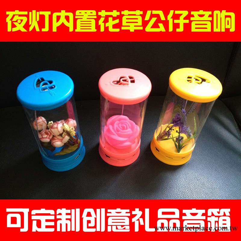2013新款創意禮品小夜燈七彩玫瑰花公仔娃娃神偷奶爸迷你插卡音響批發・進口・工廠・代買・代購