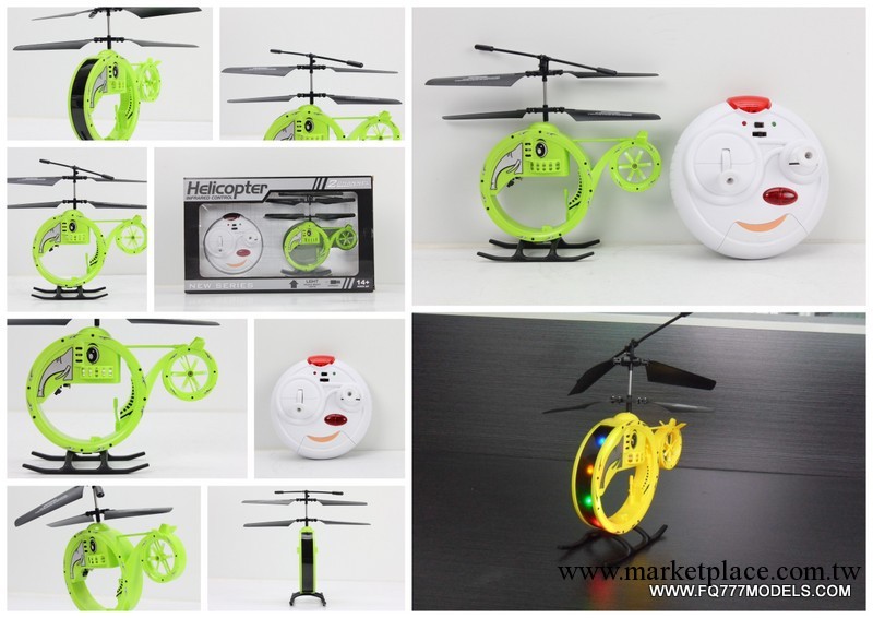 2013最新款耐摔二通遙控直升飛機兒童玩具批發批發・進口・工廠・代買・代購