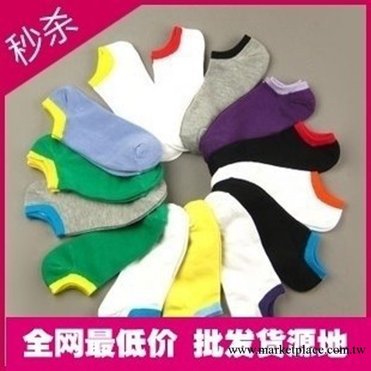 招收代理 韓國女襪子 包邊糖果色女式短襪 隱形船襪 情侶襪 批發工廠,批發,進口,代購