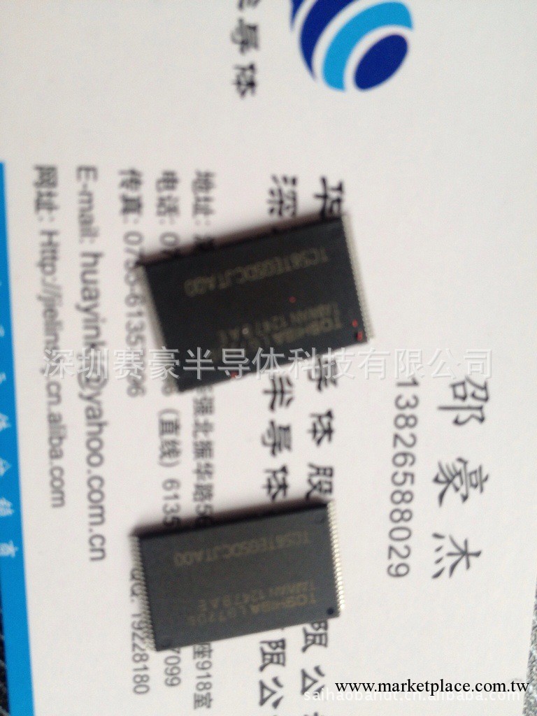 東芝MLC 4GB FLASH TC58TEG5DCJTA00 賽豪半導體一級渠道工廠,批發,進口,代購