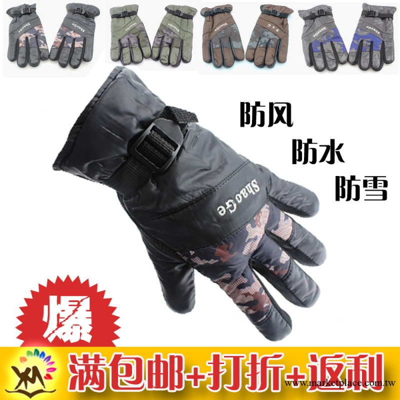 保暖手套批發 男士冬季騎行手套 保暖防風防水義烏手套 指頭迷彩工廠,批發,進口,代購