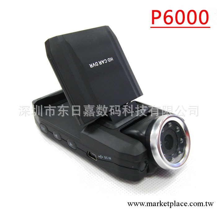 熱銷行車記錄儀 P6000 高清廣角夜視車載錄像機 汽車黑匣子2.0屏工廠,批發,進口,代購