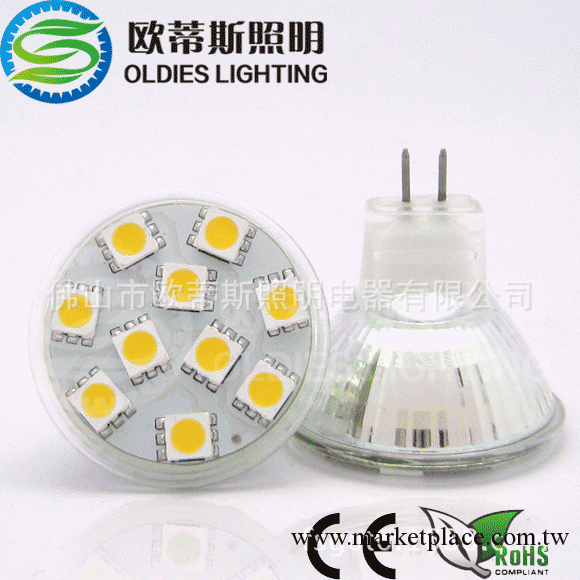 新款led小功率玻璃杯射燈  MR16 15SMD5050 2W工廠,批發,進口,代購