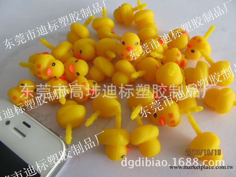 香港小黃鴨子防塵塞 通用型大黃鴨手機防塵塞 現貨供應工廠,批發,進口,代購