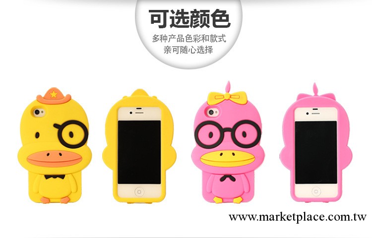 新款 小黃鴨iphone5手機套 超萌卡通蘋果矽膠套 蘋果5手機保護套工廠,批發,進口,代購