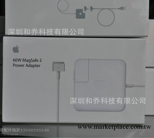 蘋果Apple 60W MagSafe 2 電源適配器 2012最新款全新原封盒裝工廠,批發,進口,代購