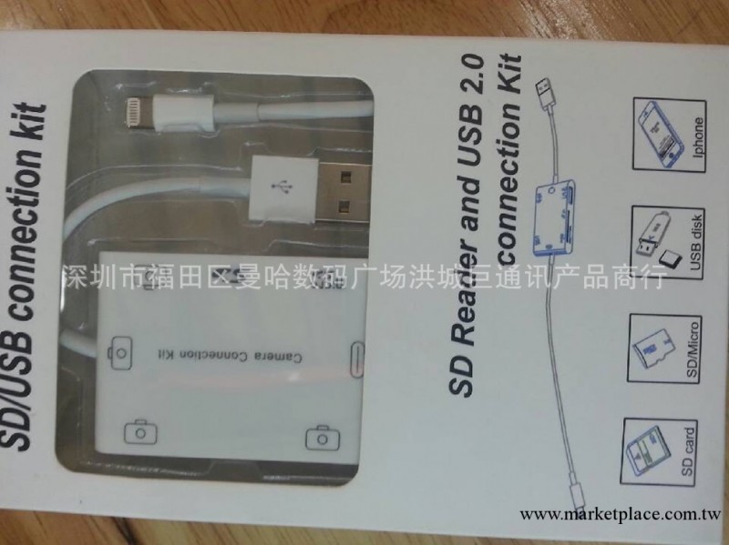 廠傢蘋果Apple iPad4 mini三合一讀卡器 新款iphone5 讀卡器帶線工廠,批發,進口,代購